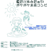9808gokr4.gif (9155 oCg)