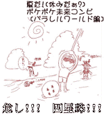 9808gokr5.gif (10463 oCg)