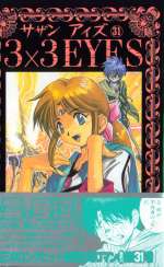 3x3_comic31.jpg (9506 oCg)