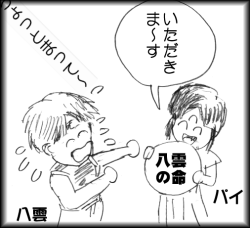 setsu_01.gif (21731 oCg)